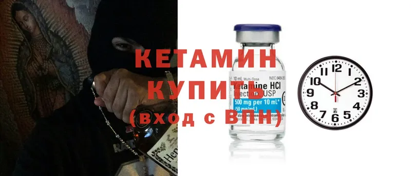 ссылка на мегу   Енисейск  КЕТАМИН ketamine 